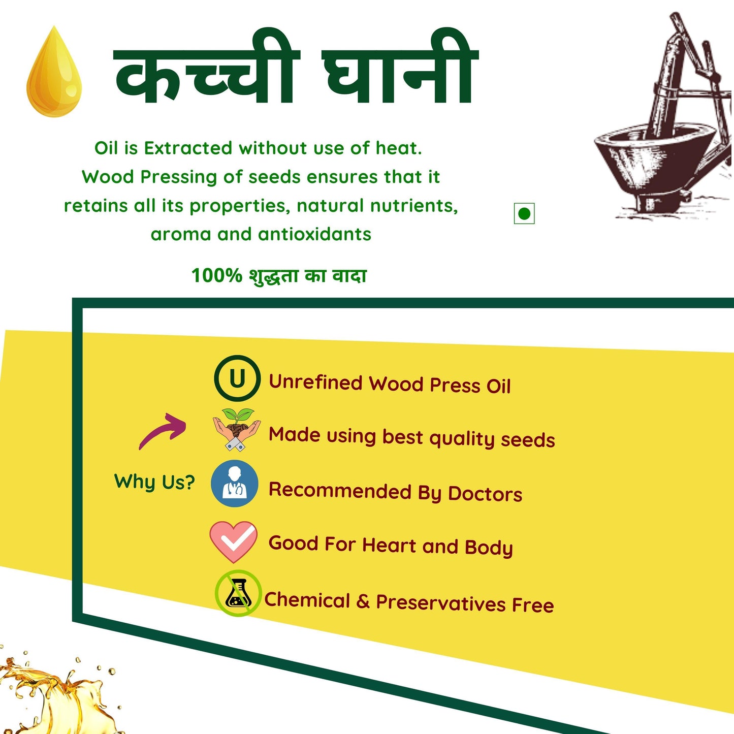 Wood Pressed Sesame Cooking Oil,Unrefined & Unfiltered,Excellent For Cooking,Hair Care,Body Massage Oil, Zero Added Preservatives,2L (1L Pack of 2 )